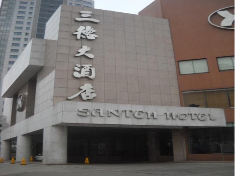 San Teh Hotel 南通 エクステリア 写真